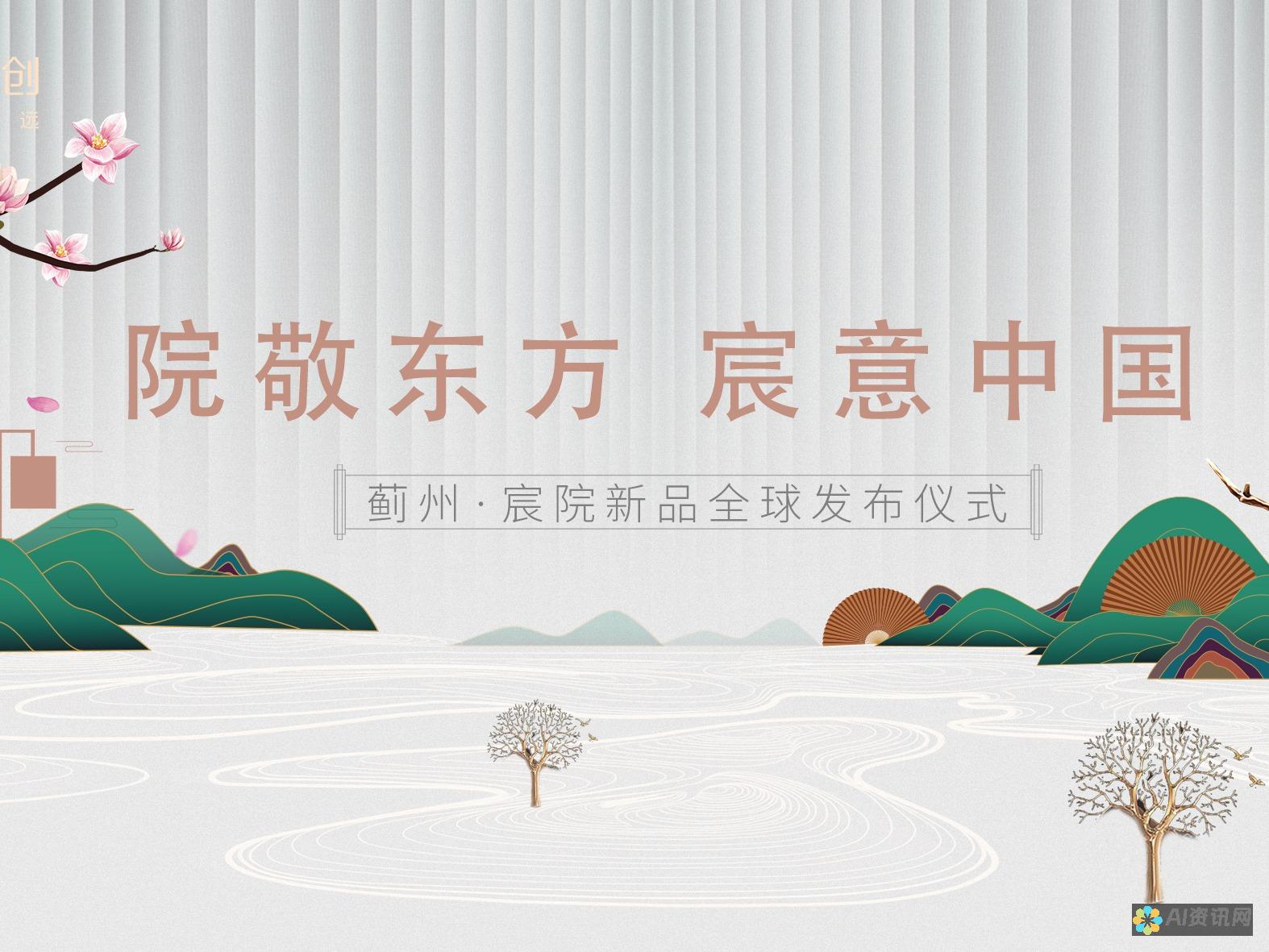 超越传统设计限制：AI智能设计软件如何重塑我们的创作空间