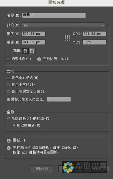 AI破解版软件的危害：为什么安装此类软件可能损害你的设备和隐私