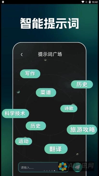 免费AI文案提取软件：那些用户不得不说的故事