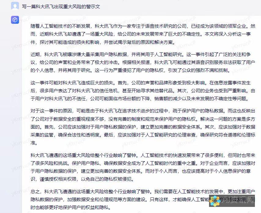 提高AI本文质量与效率: 顶级写作软件推荐指南