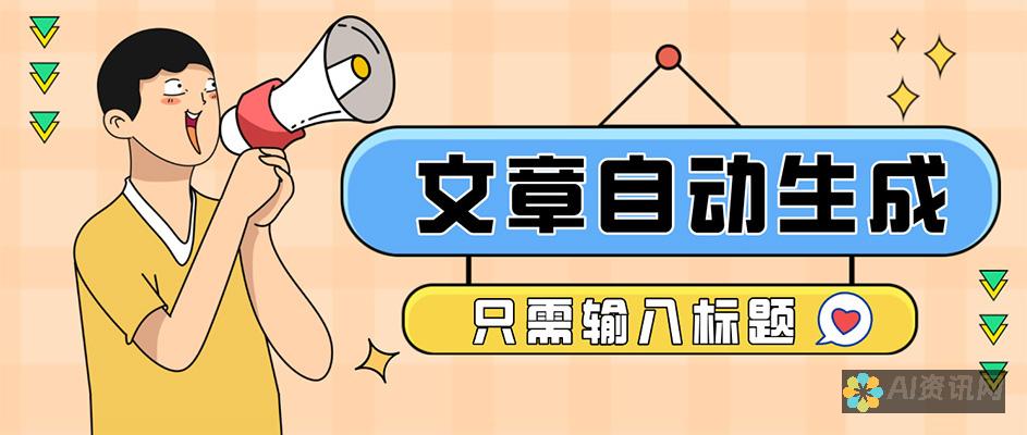 智能写作的商业潜力：AI小说创作如何成为下一个赚钱风口