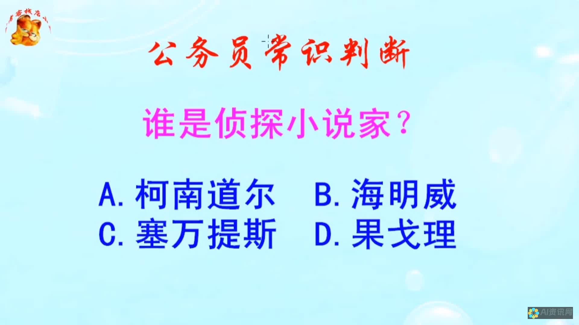 剽窃：将 ChatGPT 生成的内容直接提交为自己的作品是剽窃。始终注明来源并尊重原作者的著作权。