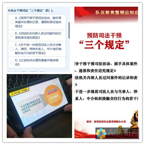 违反使用条款：在使用 ChatGPT 时，请务必遵守其使用条款，这些条款会定期更新。