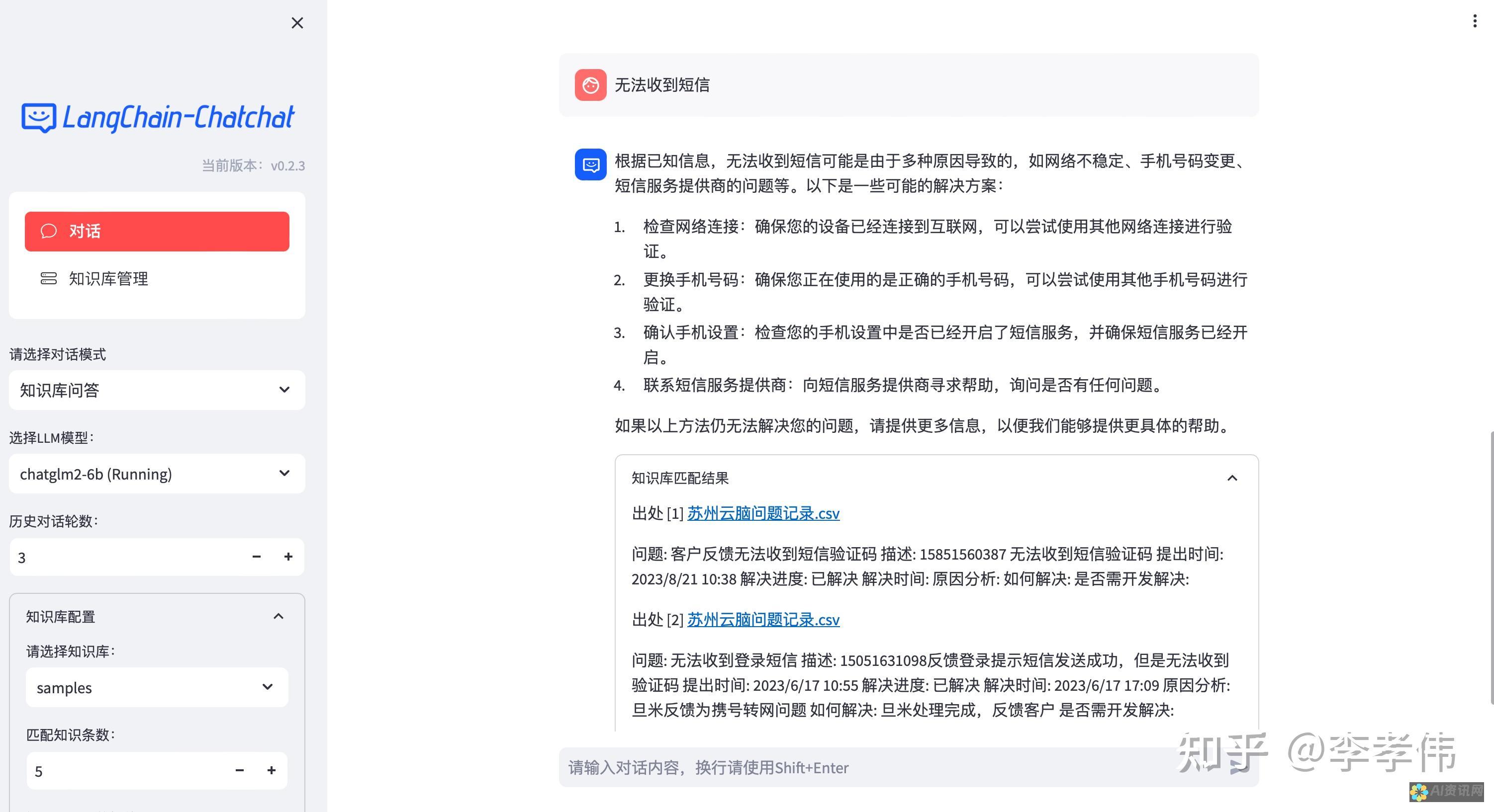 用 ChatGPT 语音功能与人工智能对话：完整指南