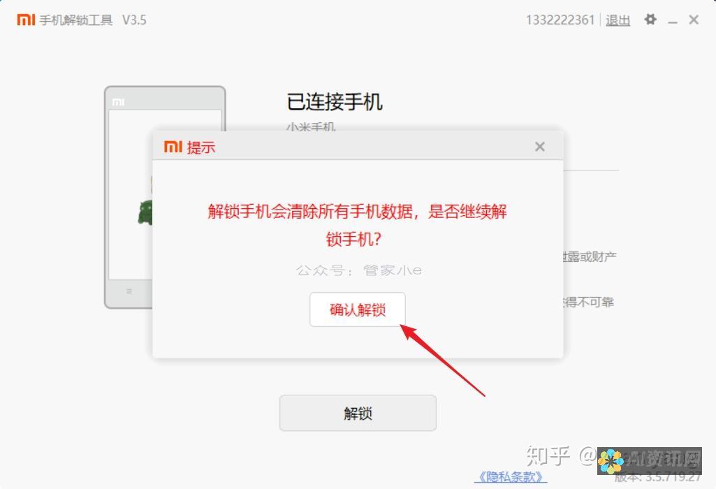 解锁 ChatGPT 语音对话的潜力：全面指南