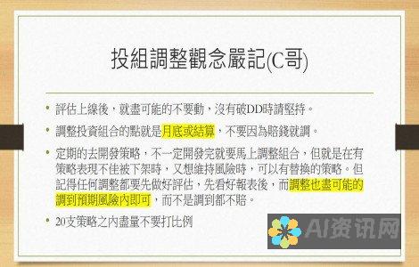 揭秘替代 Chartistic 的 Android 图表应用程序宝库：10 个卓越选择