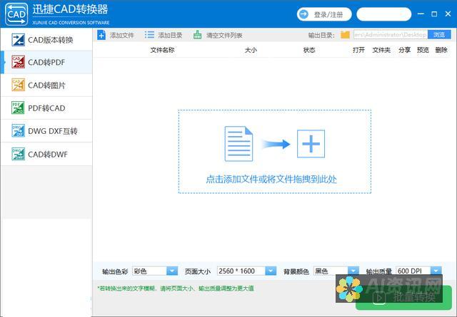 下载的便利性：文件共享和存储的革命