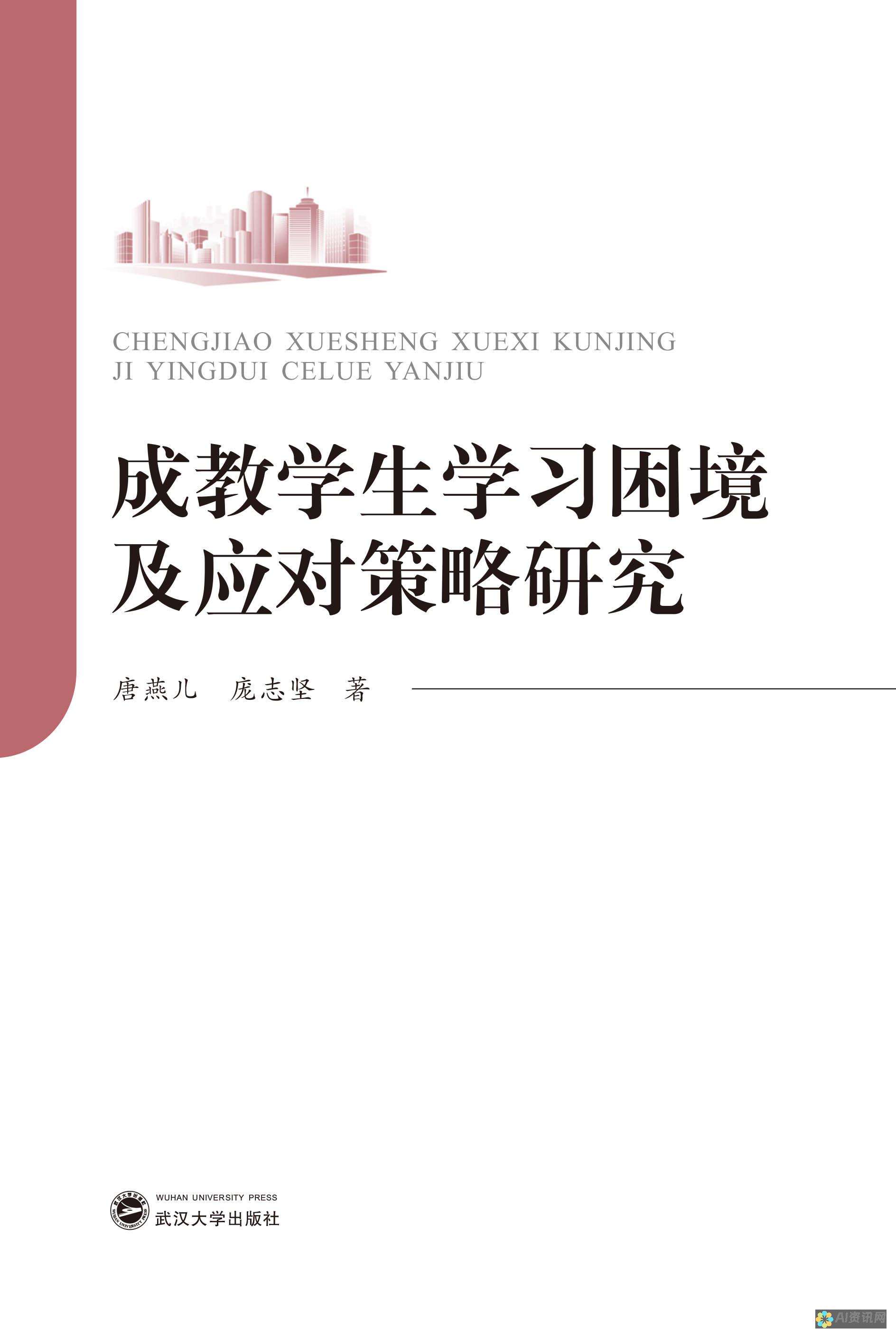 解开课题困境：利用chatgpt探索更深入、更全面