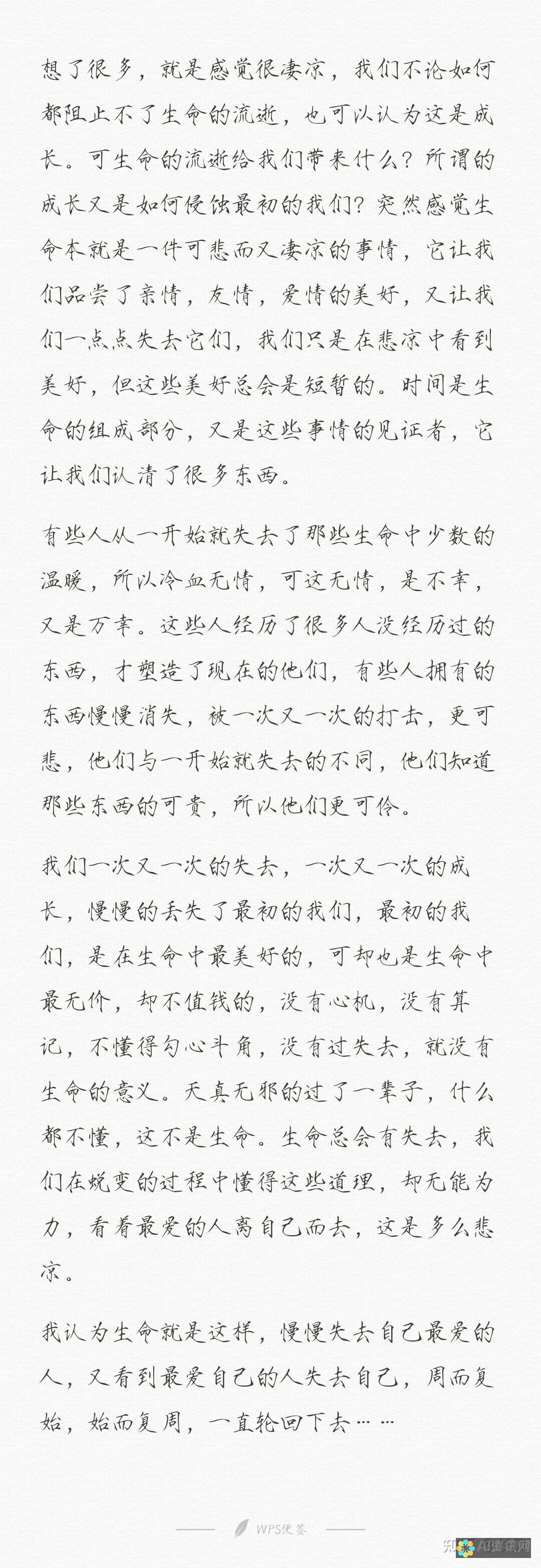 随时随地畅所欲言， 土豆聊天 PotatoChat 苹果版满足你对社交的渴望！