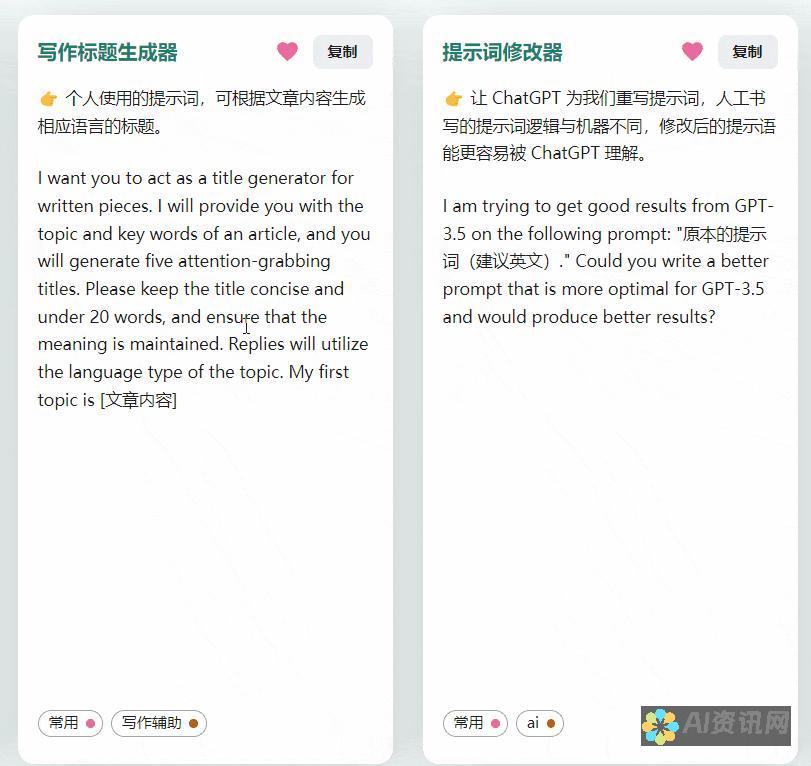 国内 ChatGPT 与全球竞速：中国创新力量，加速 AI 时代变革