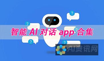 开启智能对话之旅：ChatAll.ai 提供无限可能性