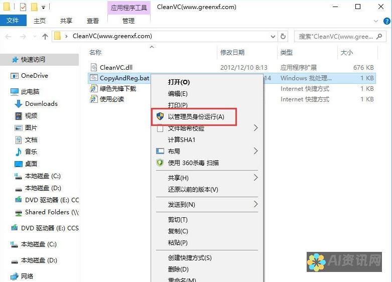 安装旧版本的 Flash 播放器：适用于不再支持 Flash 的浏览器