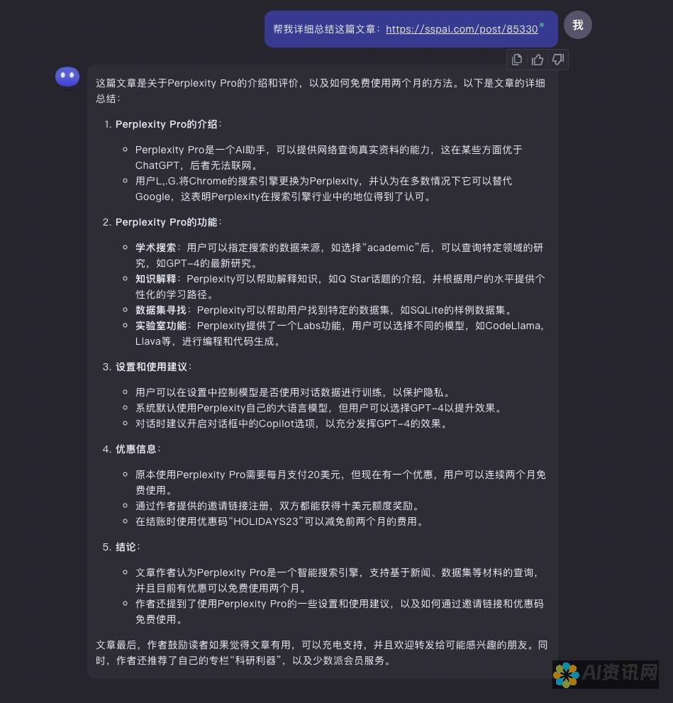 发现Kimichat的隐藏秩序：月之暗面背后的逻辑