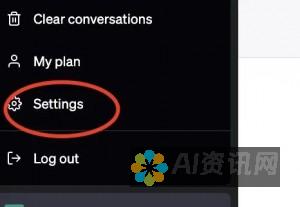 解锁 GPTChat4.0 潜力：账户注册教程