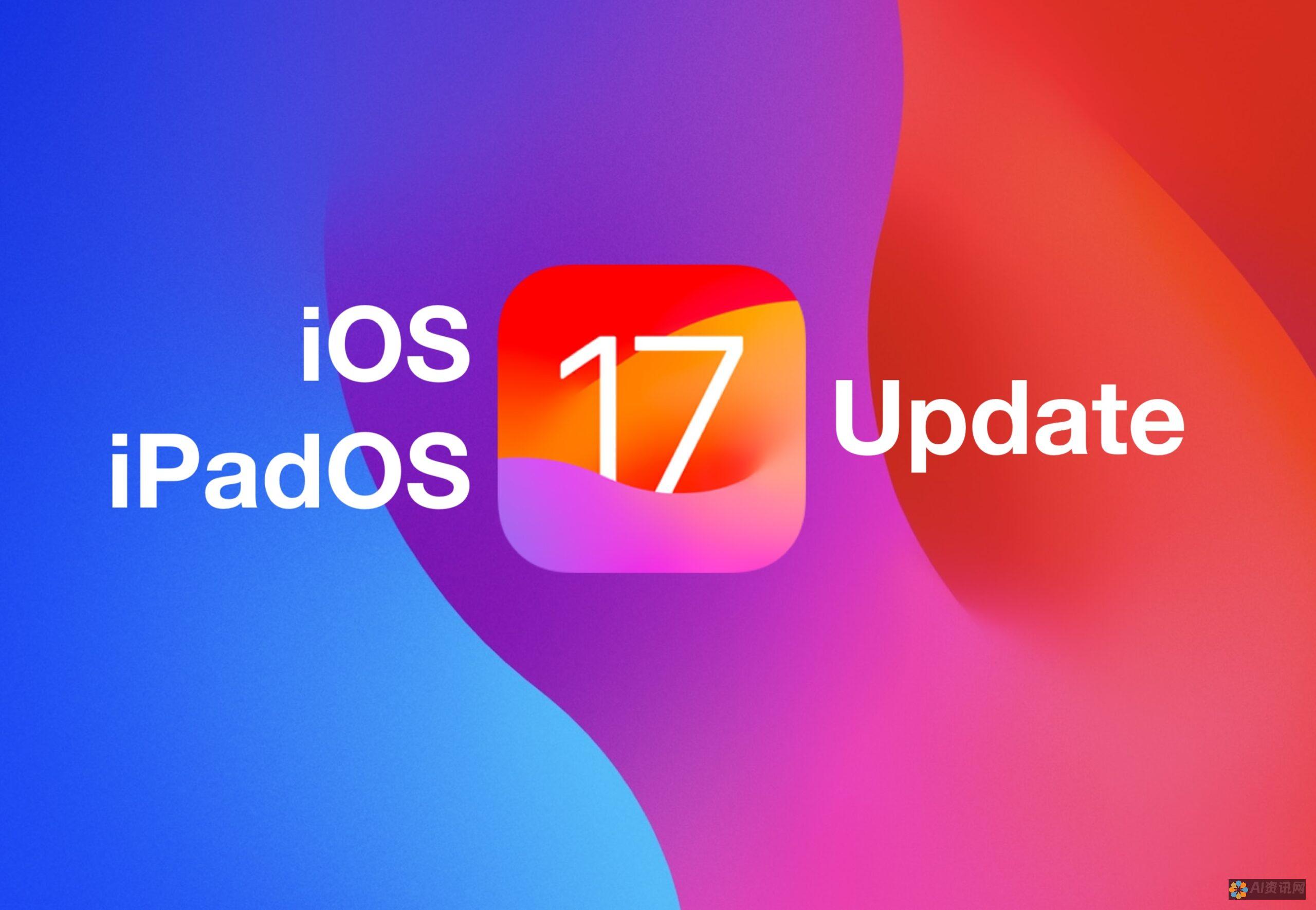 iOS 16.1 Beta 2 安装步骤：从头到尾的说明