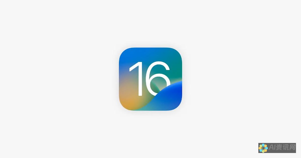 iOS 16.1 Beta 2 更新指南：适用于开发人员和技术爱好者的深入分析