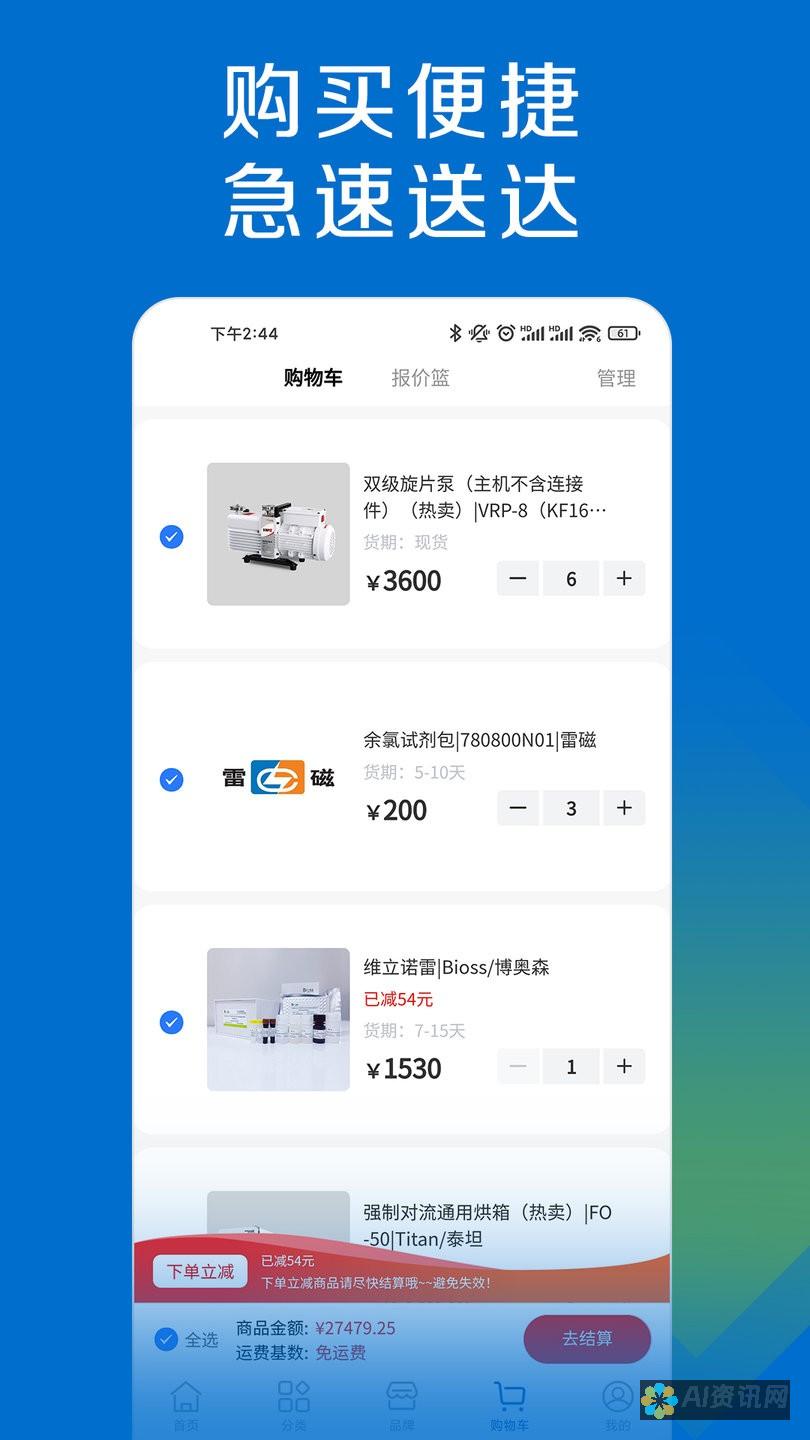 探索ChatGPT手机版的无限潜力：全面教程