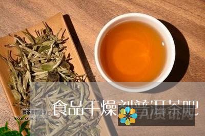 揭秘 ChatGPT：究竟是革命性的软件还是便捷的网站？