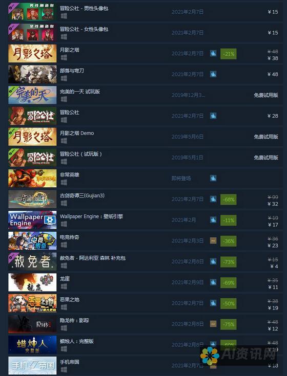 玩转 Steam 手游：下载和安装的完整指南