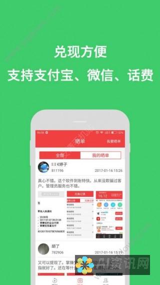 土豆APP：释放你内心的社交潜力