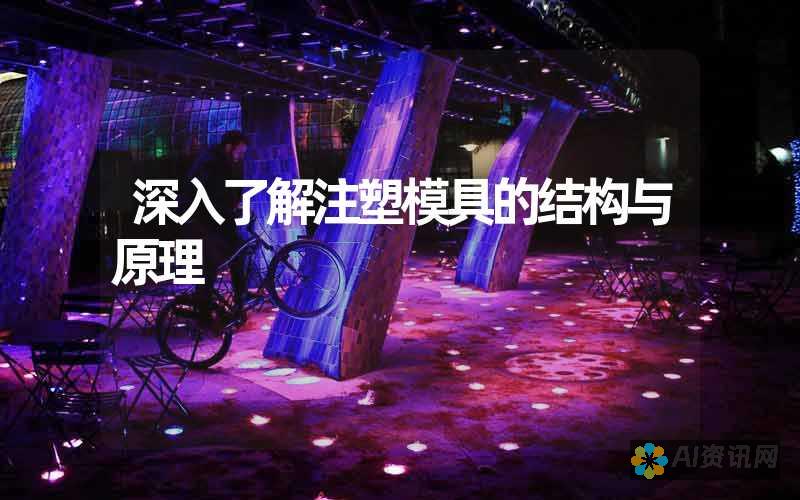 深入了解PlusChat：一款融合了安全、便捷和功能强大的即时通讯工具