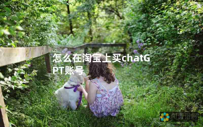 购买ChatGPT 4.0 移动版：定价、计划和付款选项