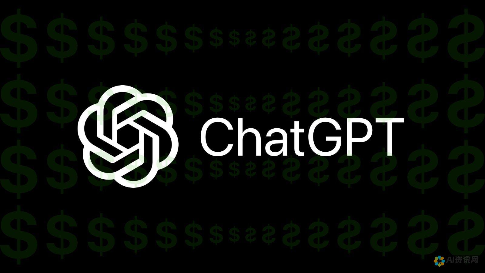 ChatGPT 4.0 移动版付费解锁：体验未来对话的附加功能