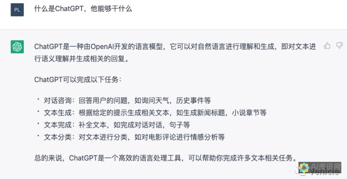 用ChatGPT打开口语练功房：10个趁手工具修炼你的表达力