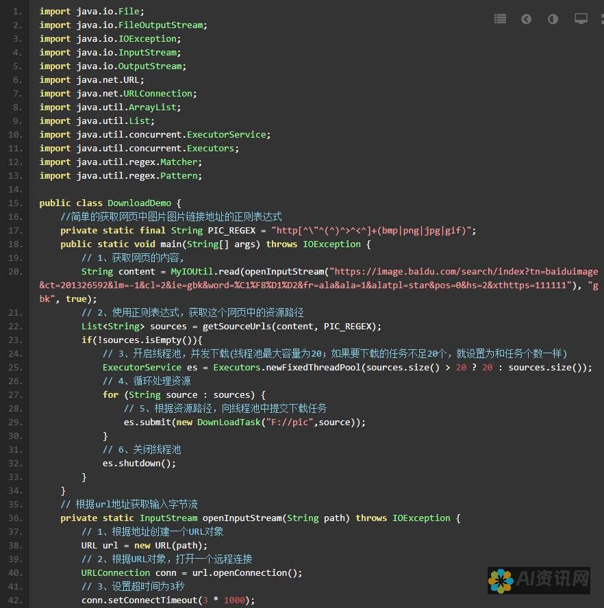 Javadownloads：Java 开发人员和爱好者的首选目的地