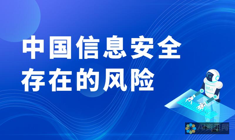 信息安全，沟通无忧！飞聊 7.2.5 为你的隐私保驾护航