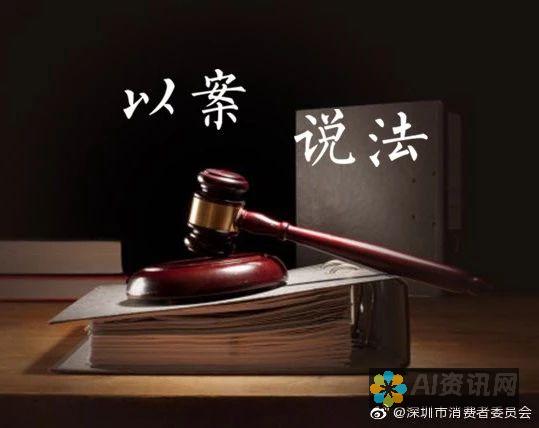 掌握法律知识：ChatLaw 应用程序的便捷下载