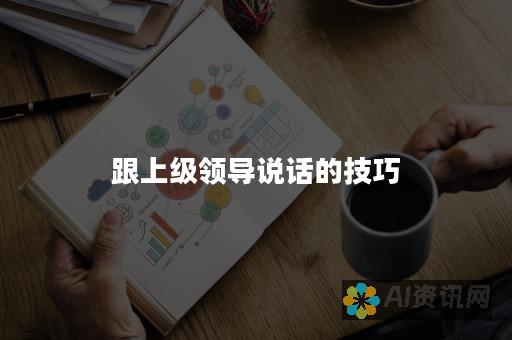 将对话提升到更高的水平：利用 Chatable for Android 的卓越功能