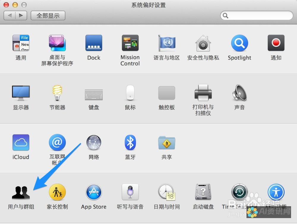 Mac 用户下载 Microsoft PowerPoint 的终极指南