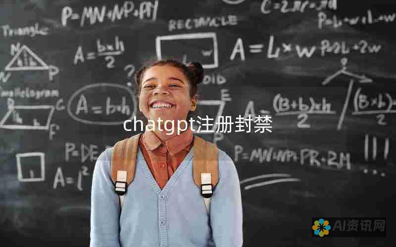 火花chat与最右的社会影响：内容导向与价值观的塑造