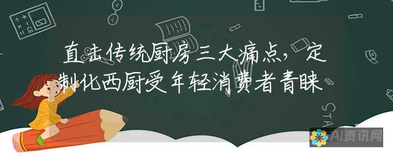 直击痛点：如何在 ChatGPT 中将语言切换为中文