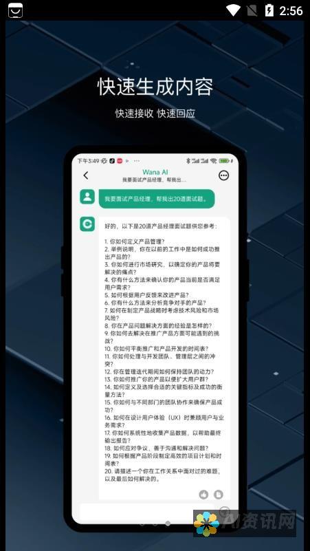 vvchat：免费视频聊天应用的便捷下载指南