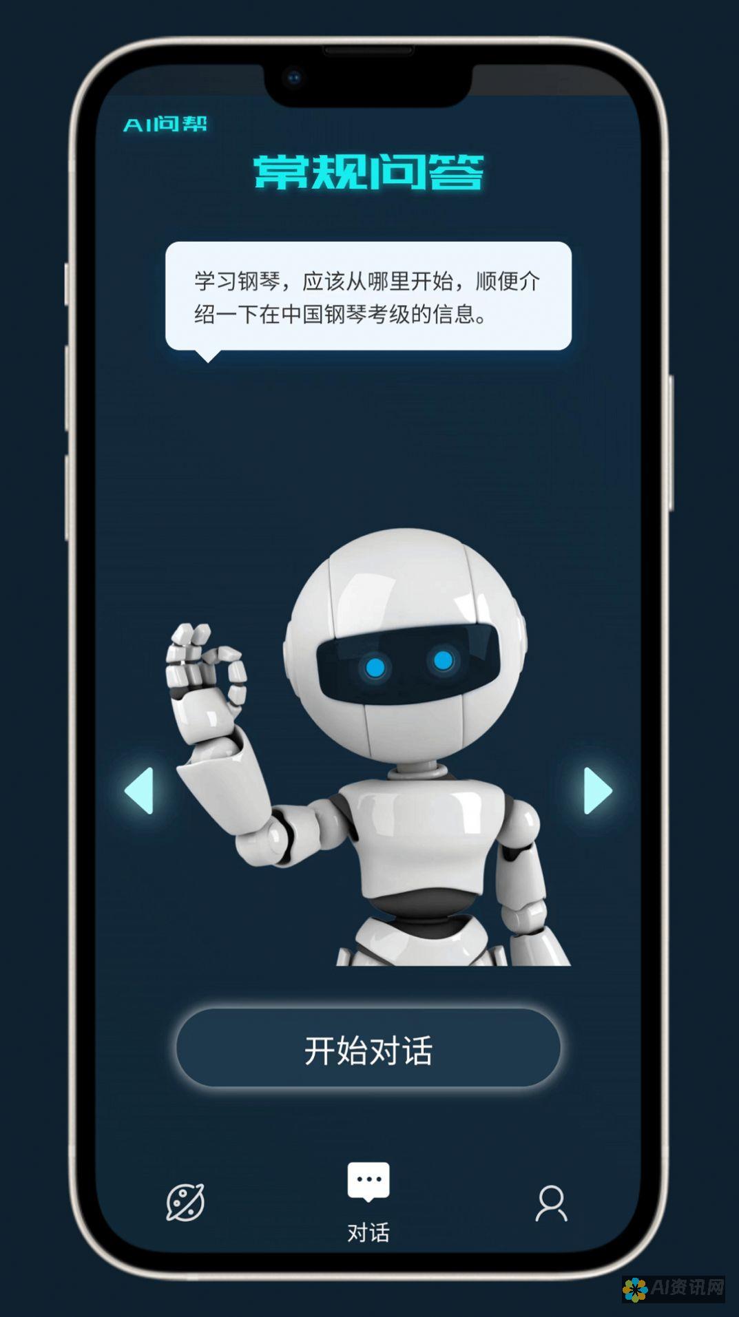 vvchat下载的简易之路：一步一步指导，畅享视频连接