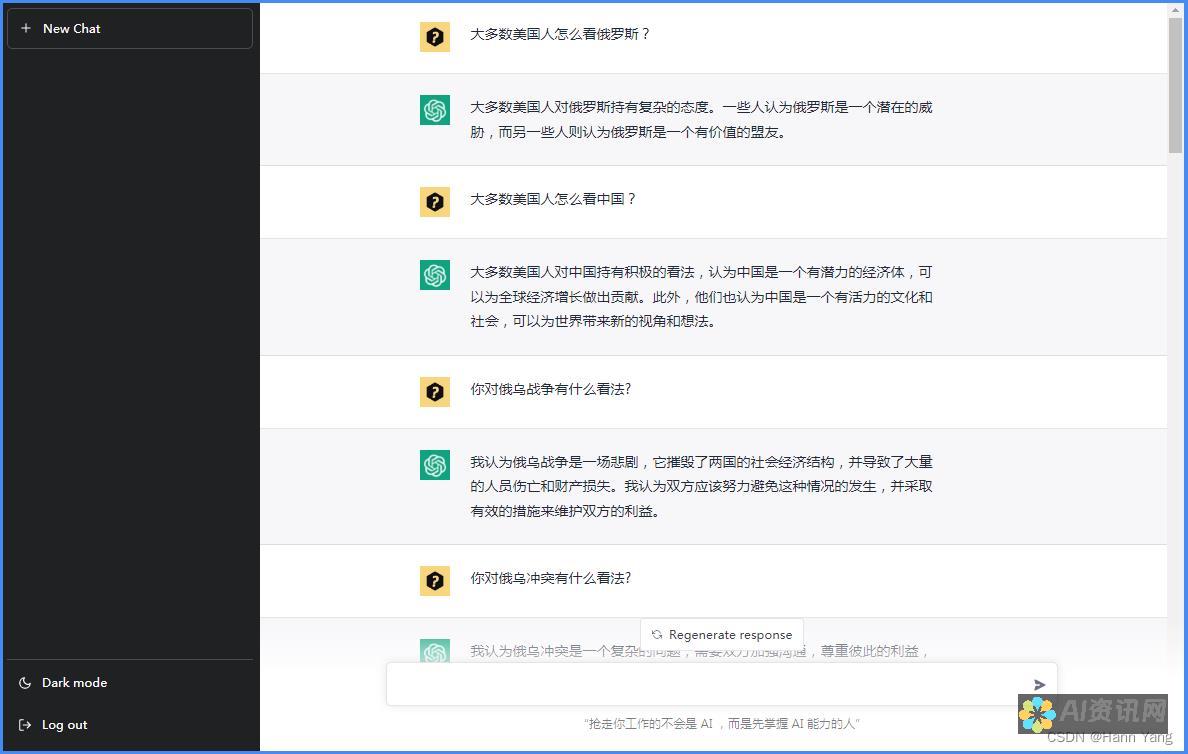 国内 ChatGPT 革命：拥抱自然语言处理的无限可能