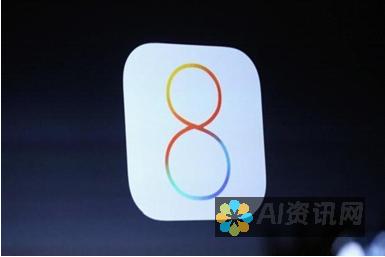 揭秘 iOS 上 ChatGPT安装包的安装流程