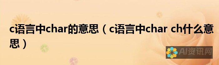 使用 ChatGPT 增强您的桌面体验：安装、优化和探索无尽的可能性