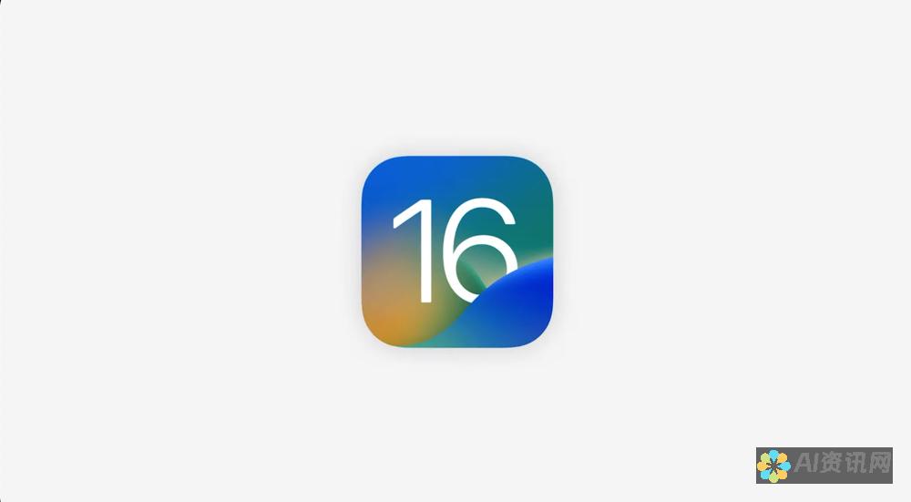 釋放 iOS 18 的潛力：從 Apple 官方網站下載 Beta