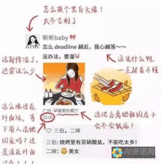 乐聊：打破沟通壁垒，建立更牢固的关系