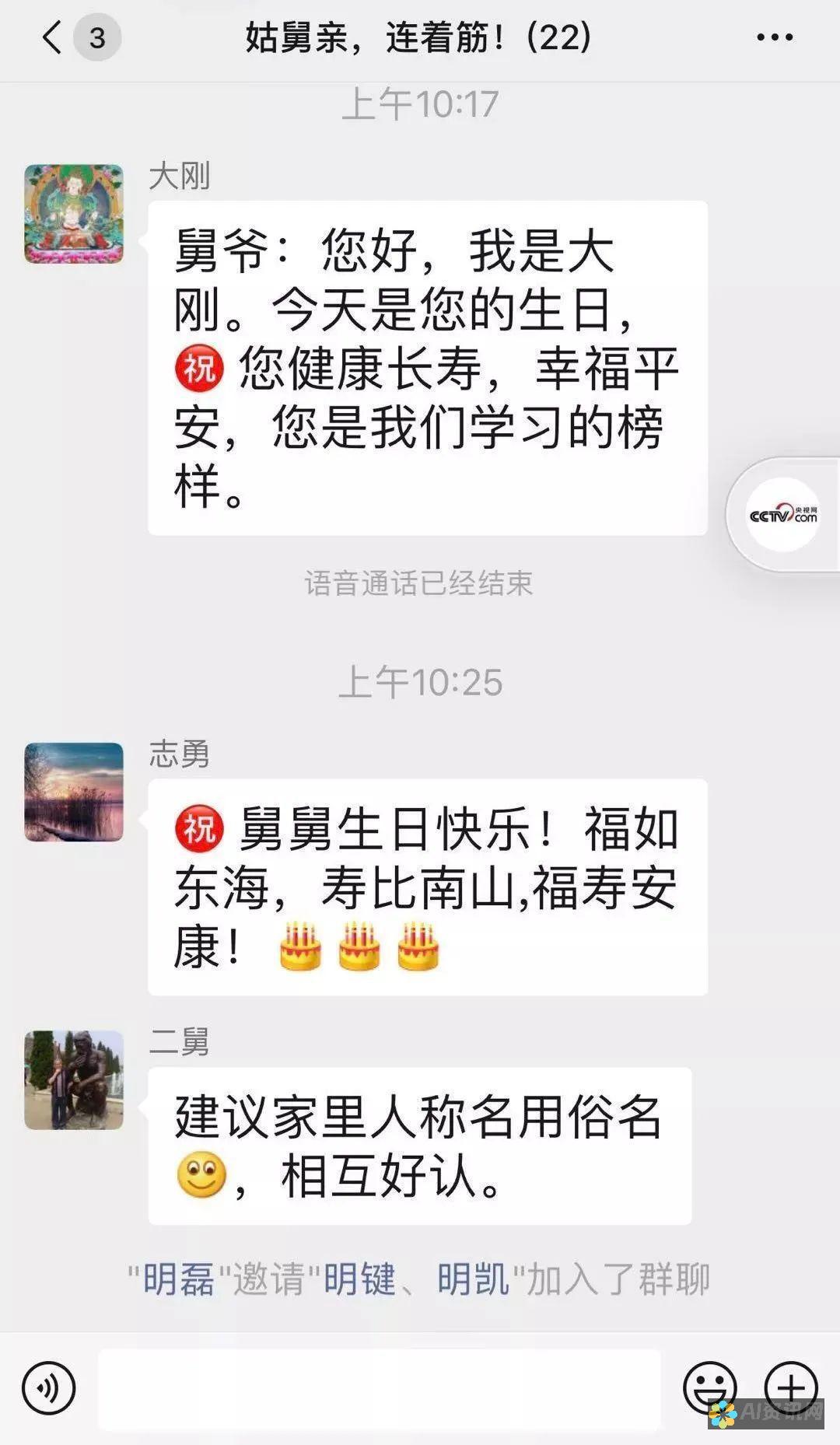 乐聊：与亲人、朋友和同事保持联系的终极解决方案