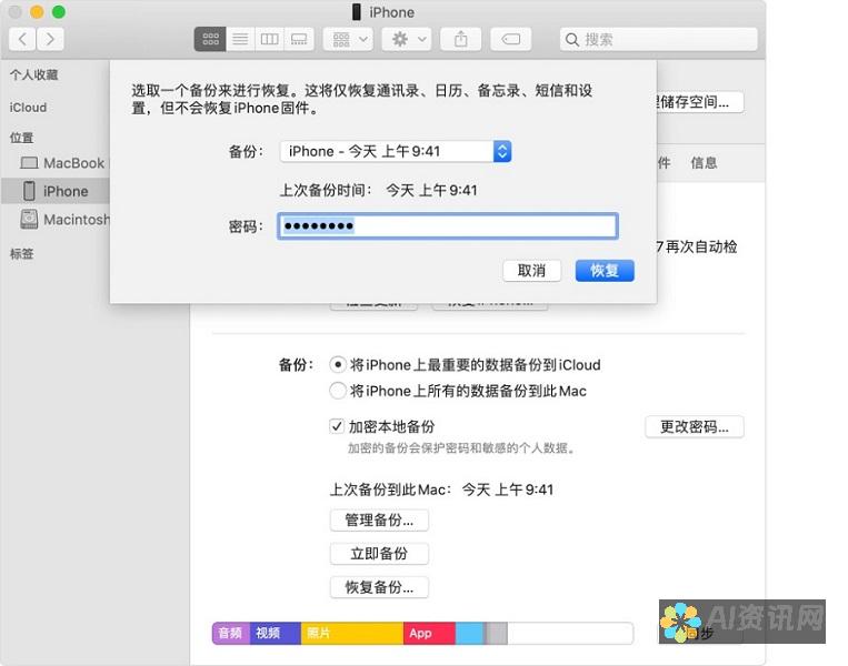 iOS退出Beta：告别不稳定，拥抱稳定