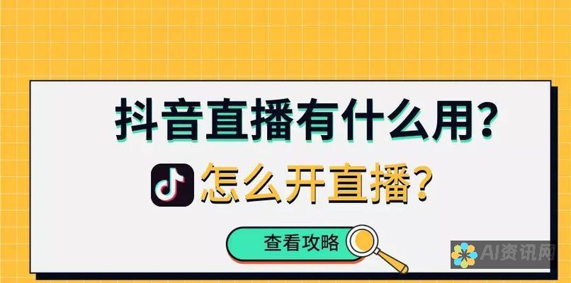 从零开始轻松使用RandomChat：初学者的分步教程