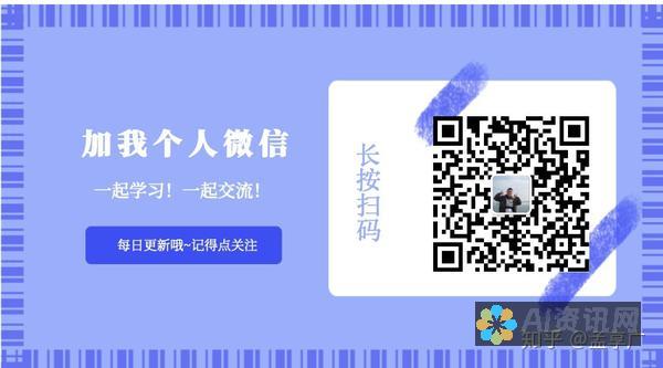 揭秘国内 ChatGPT：国产 AI 语言模型的崛起