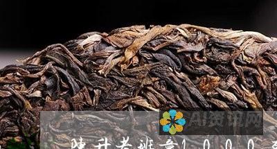 揭秘 ChatGPT 在美术界革新力量：理解其含义和影响