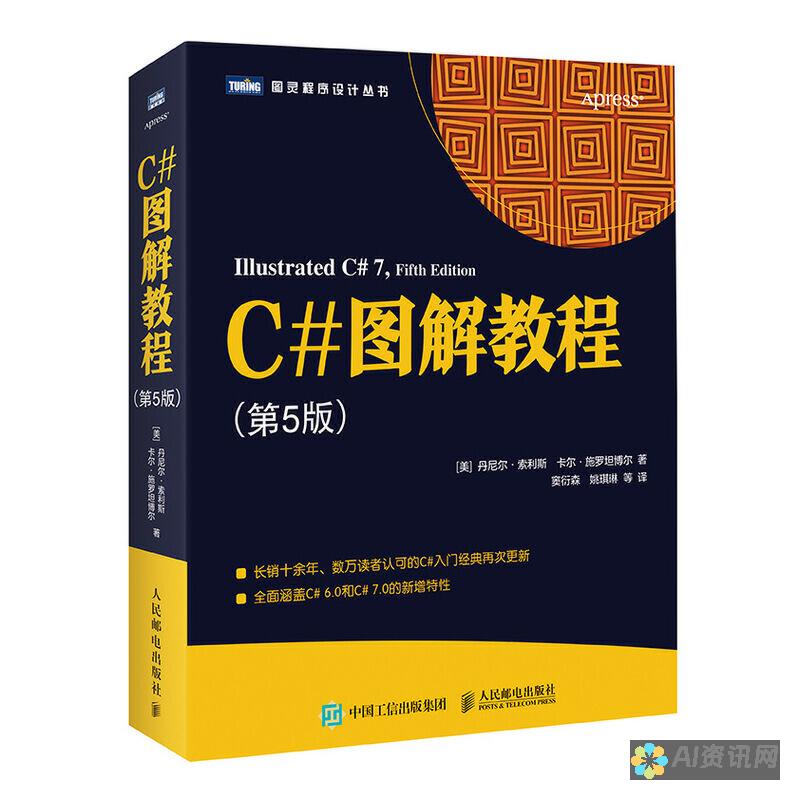 揭秘使用 ChatGPT 提升本文品质的秘密