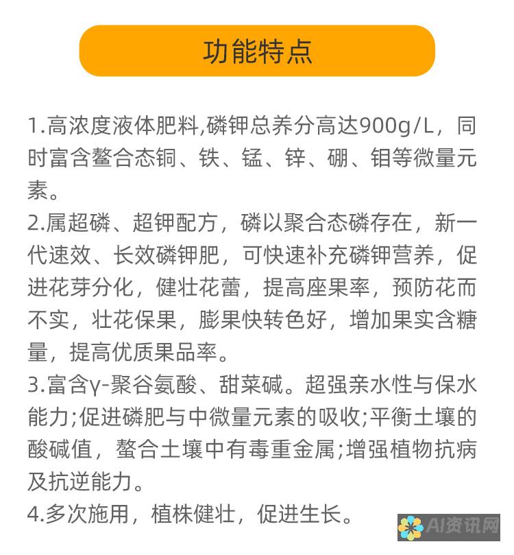 提高 ChatGPT 的效率：通过扩展自动化和简化任务