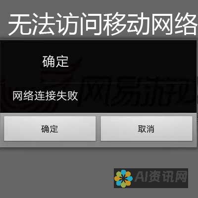 揭秘手机端 ChatGPT 的秘密：使用技巧和最佳实践